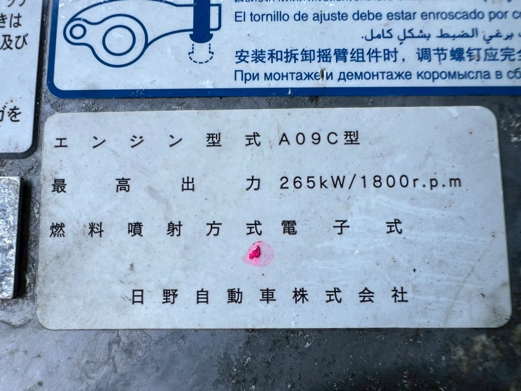 画像 6枚目